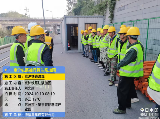 开化回填土沉降注浆处理方案